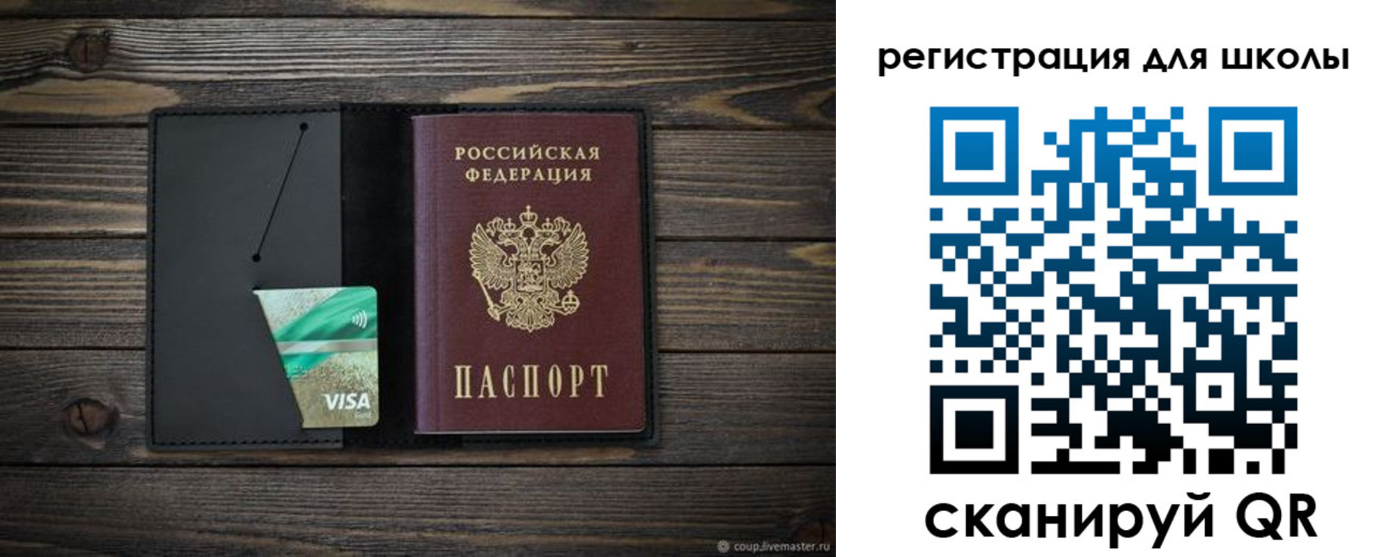 временная регистрация адрес в Искитиме