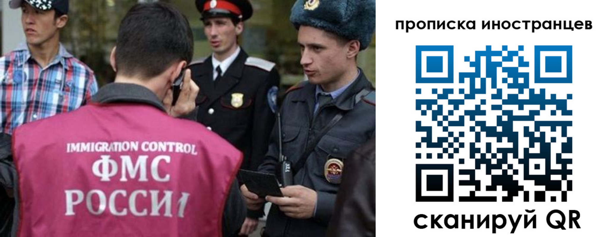 прописка поиск в Искитиме