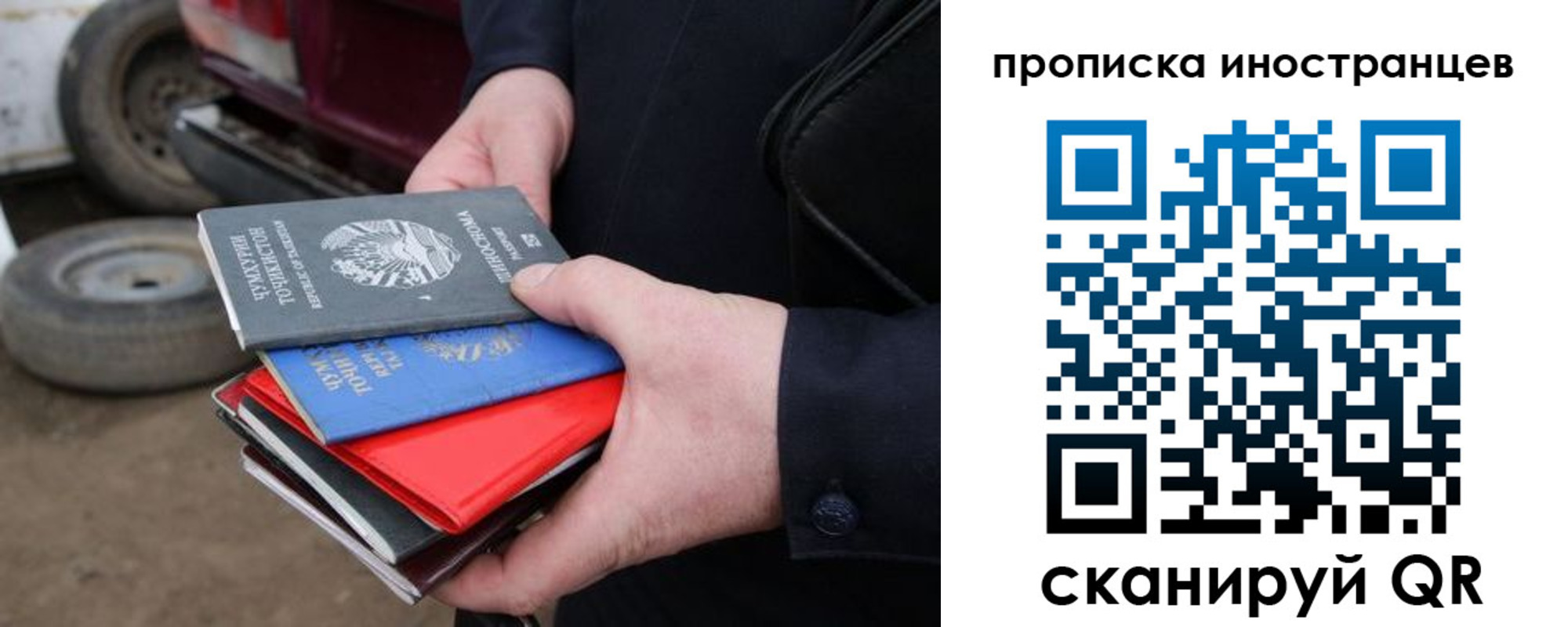 регистрация в Искитиме