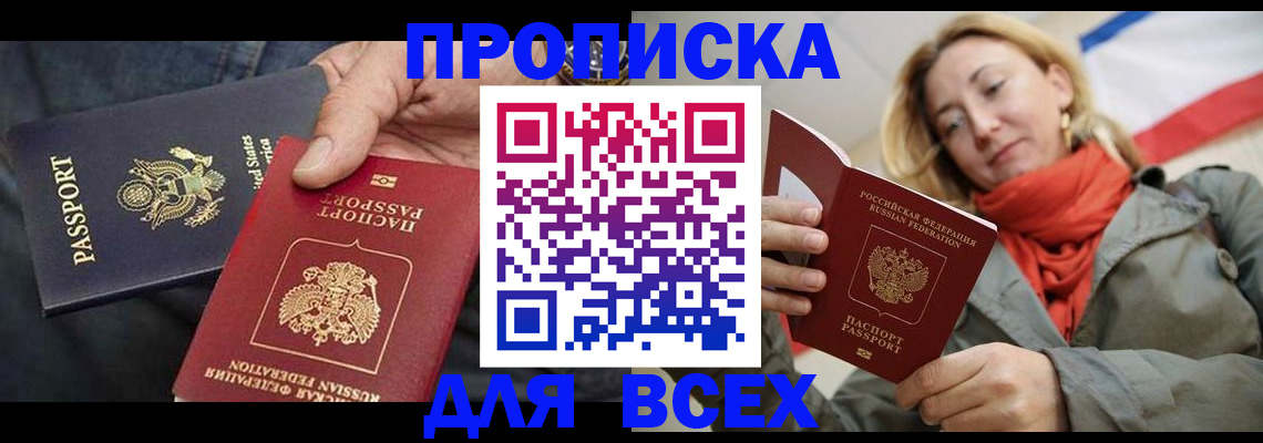 регистрация для дет. сада в Искитиме